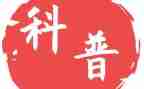 开展全国科普日活动总结5篇