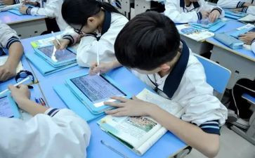 名师课堂培训心得6篇