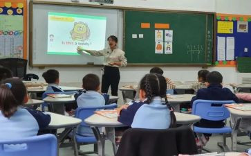 听数学名师课堂心得体会6篇