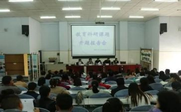 英语课题研究心得6篇