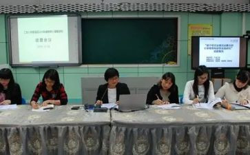 初中物理课题工作报告5篇