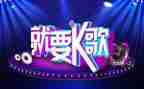 k歌活动总结模板8篇