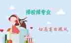 跨专业会计实习报告精选5篇