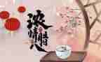 幼儿园腊八节活动方案优质7篇