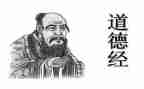 老子读后感7篇