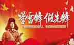 关于雷锋的活动的总结7篇