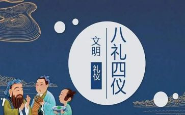 关于学生礼仪的演讲稿优秀7篇