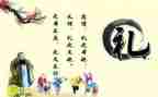幼儿教师礼仪心得体会5篇