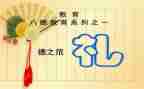毕业典礼初中校长讲话稿范文7篇