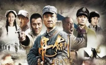 发声亮剑的心得体会6篇