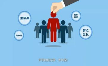 村两委会2024年工作总结7篇