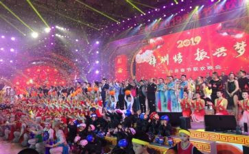 元旦联欢心得体会精选8篇