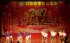 元旦各班级联欢会活动方案7篇