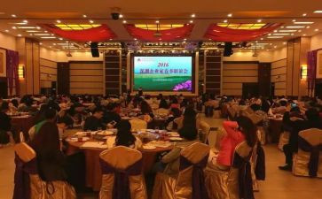 联谊类活动总结推荐8篇