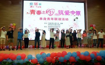 社团联谊活动的总结6篇