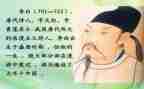 李白读后感5篇