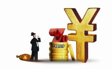 银行理财岗年终总结5篇