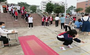 小学水平二立定跳远教案7篇