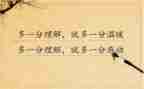 宽容理解类作文模板6篇