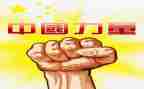 榜样的力量演讲稿500字5篇