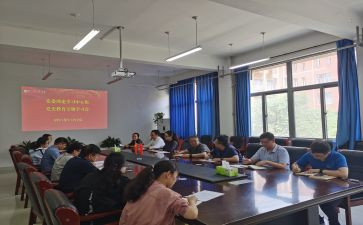政治理论的心得体会7篇
