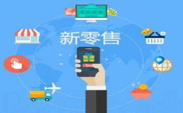 零售的心得7篇