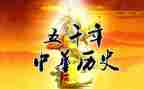 与历史为友作文优质8篇