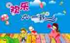 幼儿园六一演讲稿推荐5篇