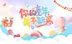 小小班六一活动方案8篇