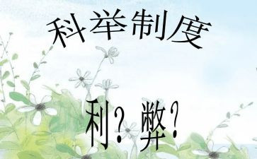 群文化的利与弊作文5篇
