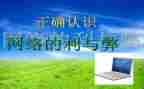 手机的利与弊活动总结推荐7篇