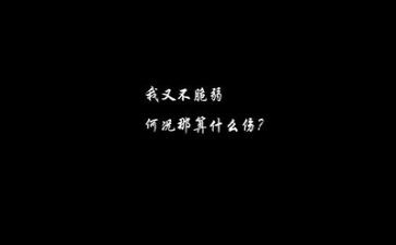励志性作文模板6篇