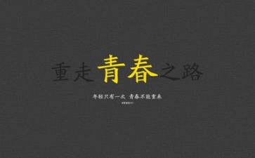 亲情类励志作文8篇