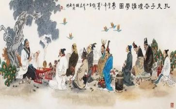 论语心得模板5篇