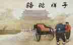 小骆驼教学反思优质7篇