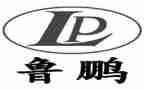 鲁鹏公司年终总结5篇