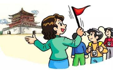 旅游管理专业学生实习报告7篇
