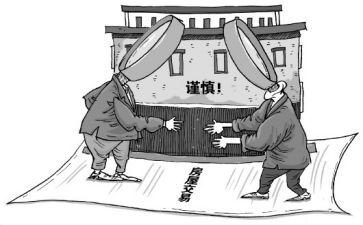 赊欠买卖合同5篇