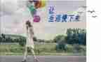 关于慢的作文500字参考6篇