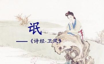 氓读后感1000字最新5篇