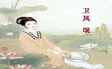 氓读后感1000字通用7篇