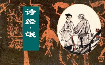氓的读后感100字模板5篇