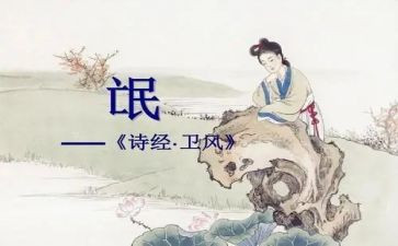 氓读后感1000字8篇