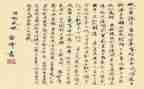 氓的读后感100字推荐6篇