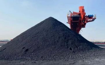 煤的应用教案7篇