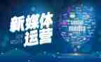 全媒体工作计划6篇