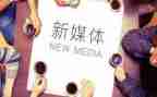 媒体人述职报告8篇