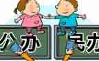 民办学校财务工作总结8篇