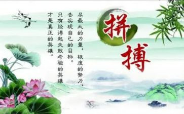 名人专读后感600字5篇