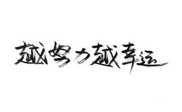 读名人传心得最新5篇